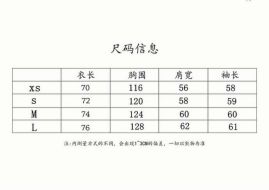 Picture of LV Sweatshirts _SKULVXS-L831225905